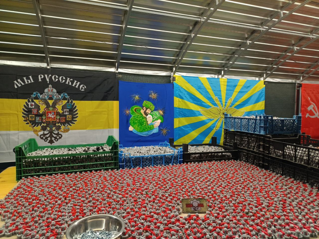 Накольники