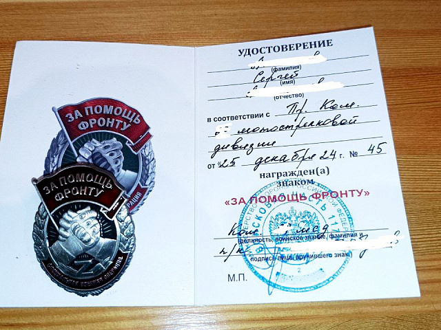 СВОИ бескорыстно помогает нашим бойцам