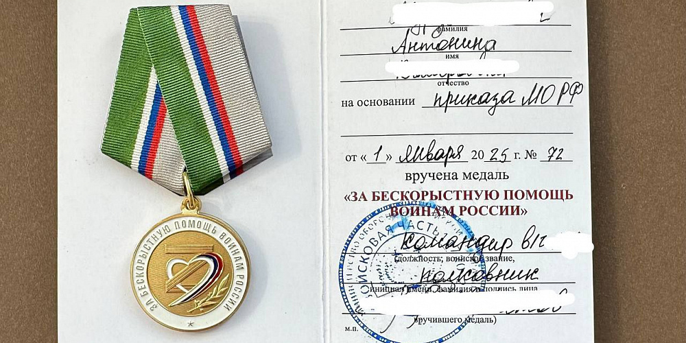 СВОИ бескорыстно помогает нашим бойцам