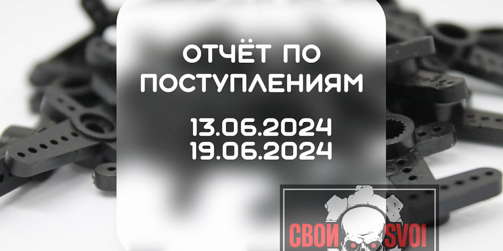 Сердечно благодарим каждого за участие!